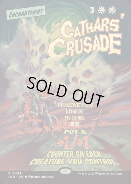 画像1: [EX+](ショーケース枠)聖戦士の進軍/Cathars' Crusade《英語》【INR】 (1)