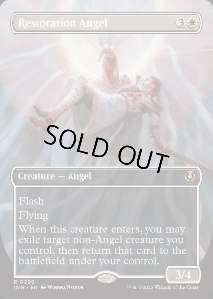 画像1: (FOIL)(フルアート)修復の天使/Restoration Angel《英語》【INR】 (1)