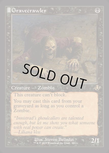 画像1: [EX+](FOIL)(旧枠仕様)墓所這い/Gravecrawler《英語》【INR】 (1)