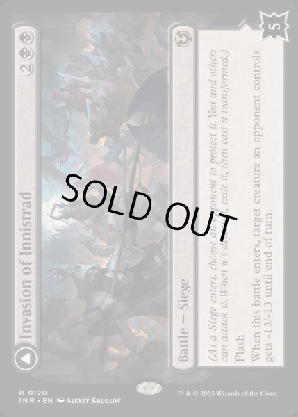 画像1: (FOIL)イニストラードへの侵攻/Invasion of Innistrad《英語》【INR】 (1)