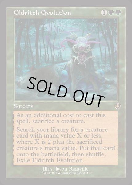 画像1: [EX+](FOIL)(旧枠仕様)異界の進化/Eldritch Evolution《英語》【INR】 (1)