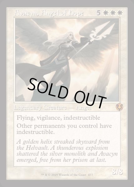 画像1: [EX+](FOIL)(旧枠仕様)希望の天使アヴァシン/Avacyn, Angel of Hope《英語》【INR】 (1)