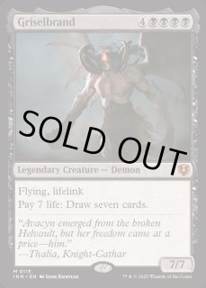 グリセルブランド/Griselbrand - カードラッシュ[MTG]