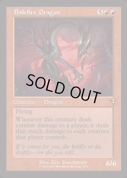 画像1: (FOIL)(旧枠仕様)災火のドラゴン/Balefire Dragon《英語》【INR】 (1)