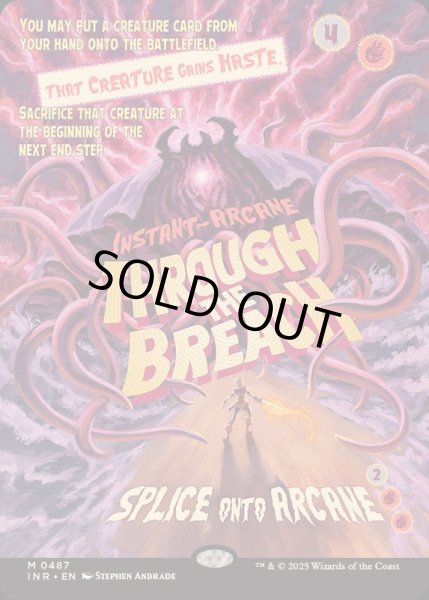 画像1: [EX+](ショーケース枠)裂け目の突破/Through the Breach《英語》【INR】 (1)