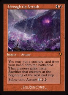 イニストラード・リマスター FOIL - カードラッシュ[MTG]