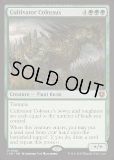 195)□プロモスタンプ付□《耕作する巨躯/Cultivator Colossus