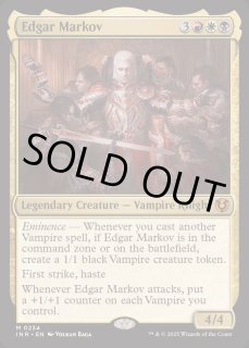 エドガー・マルコフ - カードラッシュ[MTG]
