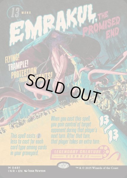 画像1: [EX+](ショーケース枠)約束された終末、エムラクール/Emrakul, the Promised End《英語》【INR】 (1)