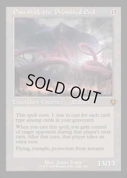 画像1: [EX+](旧枠仕様)約束された終末、エムラクール/Emrakul, the Promised End《英語》【INR】 (1)