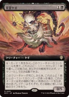 FOIL)(1682)黎明をもたらす者レイヤ/Reya Dawnbringer《英語》【SLD】