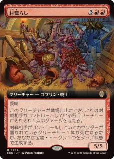 FOIL)(フルアート)シガルダ教の救済者/Sigardian Savior《日本語》【MID】