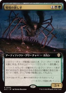 FOIL)鋸折りの戦闘員/Bristlebane Battler《日本語》【ECL】