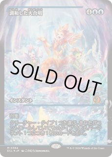 ☆FOILコーナー☆ - カードラッシュ[MTG] (Page 151)