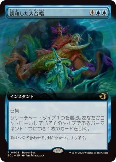 FOIL - カードラッシュ[MTG] (Page 4)