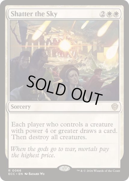 画像1: 空の粉砕/Shatter the Sky《英語》【ECC】 (1)