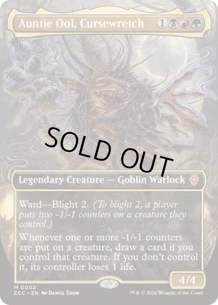 画像1: [EX+](FOIL)(フルアート)呪いの悪党、オール婆/Auntie Ool, Cursewretch《英語》【ECC】 (1)