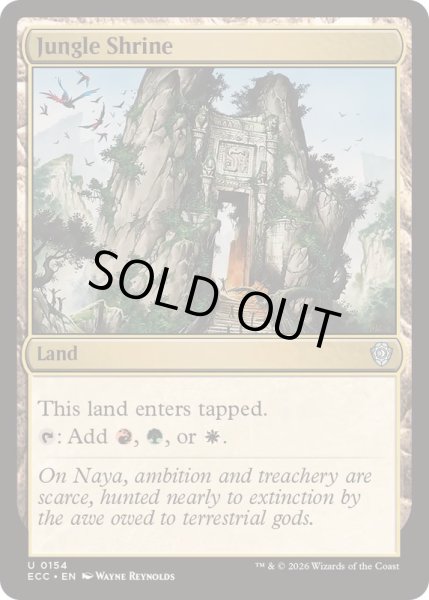 画像1: [EX+]ジャングルの祭殿/Jungle Shrine《英語》【ECC】 (1)