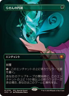 沸騰する小湖Foil　スペシャルゲスト SPG)沸騰する小湖(ボーダーレス)(TDM Special Guest)(ドラゴンスケイル