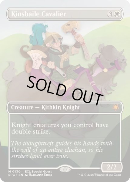 画像1: [EX+](FOIL)(フルアート)(0130)キンズベイルの騎兵/Kinsbaile Cavalier《英語》【SPG】 (1)