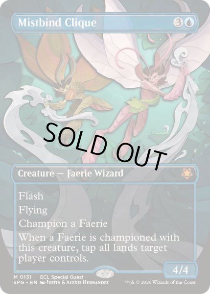 画像1: (FOIL)(フルアート)(0131)霧縛りの徒党/Mistbind Clique《英語》【SPG】 (1)