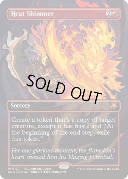 画像1: (FOIL)(フルアート)(0137)熱の陽炎/Heat Shimmer《英語》【SPG】 (1)
