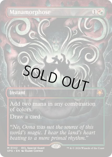 画像1: [EX+](FOIL)(フルアート)(0142)魔力変/Manamorphose《英語》【SPG】 (1)