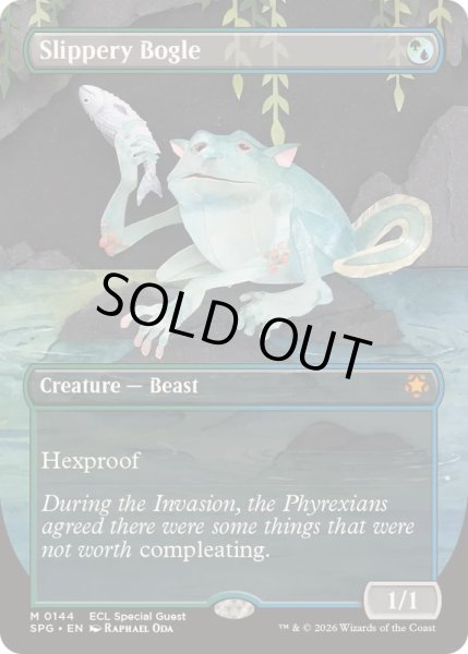 画像1: [EX+](FOIL)(フルアート)(0144)ぬめるボーグル/Slippery Bogle《英語》【SPG】 (1)