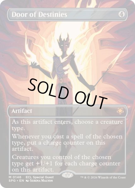 画像1: [EX+](フルアート)(0146)運命の扉/Door of Destinies《英語》【SPG】 (1)