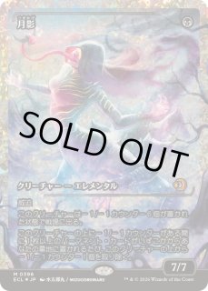 ☆FOILコーナー☆ - カードラッシュ[MTG] (Page 151)