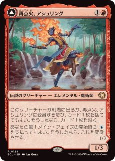 EX+](フルアート)テフェリーの防御/Teferi's Protection《日本語》【2X2】