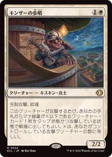 モーニングタイドの光/Morningtide's Light《日本語》【ECL】