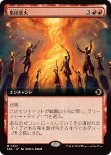 EX+](FOIL)ガーディアンフォース、ディアボロス/Diabolos, Guardian