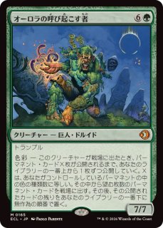 FOIL)統率者の板金鎧/Commander's Plate《日本語》【CMR】