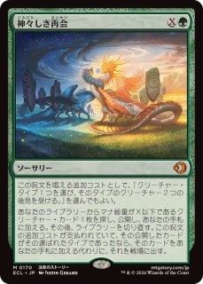 素早き救済者、アン/Aang, Swift Savior《日本語》【TLA】