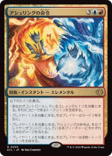 オパールのモックス/Mox Opal《日本語》【SOM】 オパールのモックス/Mox Opal《日本語》【SOM】