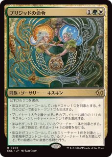 MTG 溌剌の牧羊犬、フィリア　英語版　4枚セット カード詳細：溌剌の牧羊犬、フィリア