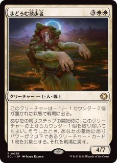 最新セット「ローウィンの昏明」 - カードラッシュ[MTG]