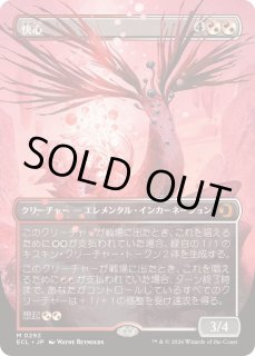 ローウィンの昏明 - カードラッシュ[MTG] (Page 8)