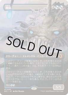 欺瞞/Deceit - カードラッシュ[MTG]