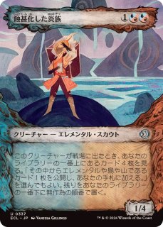 FOIL)血の墓所/Blood Crypt《日本語》【ECL】