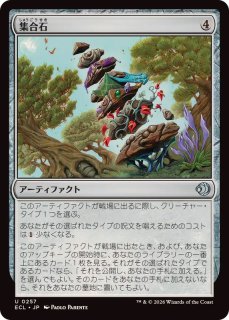 EX+]吸血鬼の夜侯/Vampire Nocturnus《日本語》【M10】