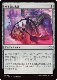 EX]憎悪/Hatred《日本語》【EXO】