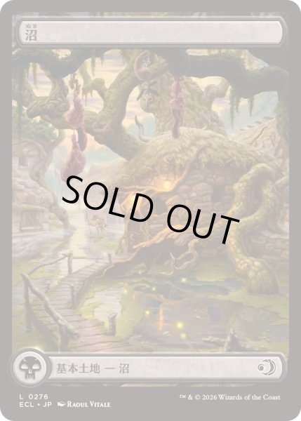 画像1: (フルアート)(0276)沼/Swamp《日本語》【ECL】 (1)