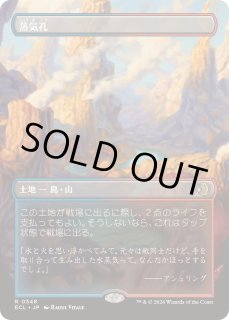 ローウィンの昏明 - カードラッシュ[MTG] (Page 8)
