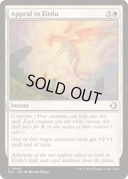 画像1: エイルドゥへの嘆願/Appeal to Eirdu《英語》【ECL】 (1)