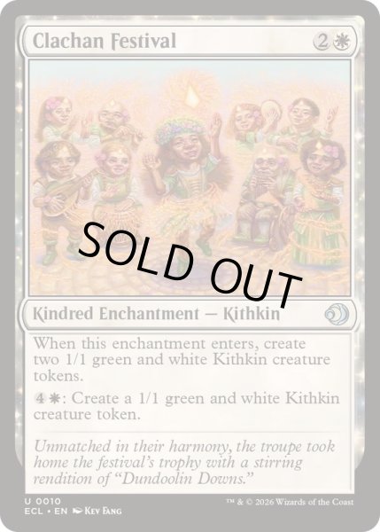 画像1: [EX+](FOIL)小村の祝祭/Clachan Festival《英語》【ECL】 (1)