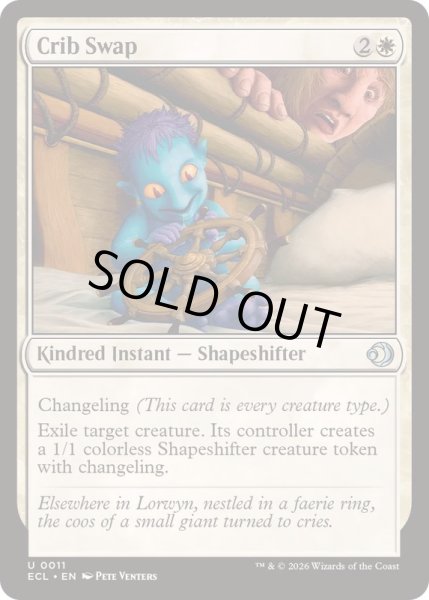 画像1: 外身の交換/Crib Swap《英語》【ECL】 (1)