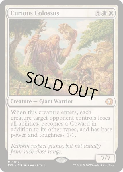 画像1: [EX+](FOIL)興味津々の巨人/Curious Colossus《英語》【ECL】 (1)