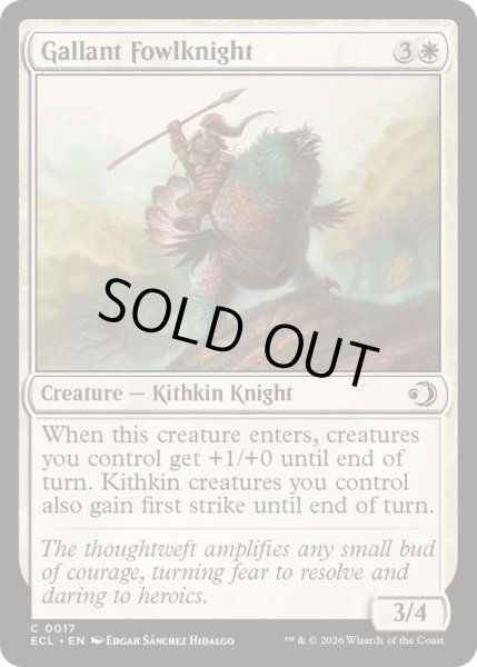 画像1: [EX+](FOIL)勇敢な鶏騎士/Gallant Fowlknight《英語》【ECL】 (1)